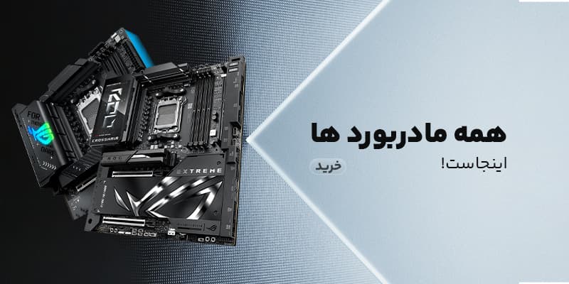مادربردهای گیمینگ