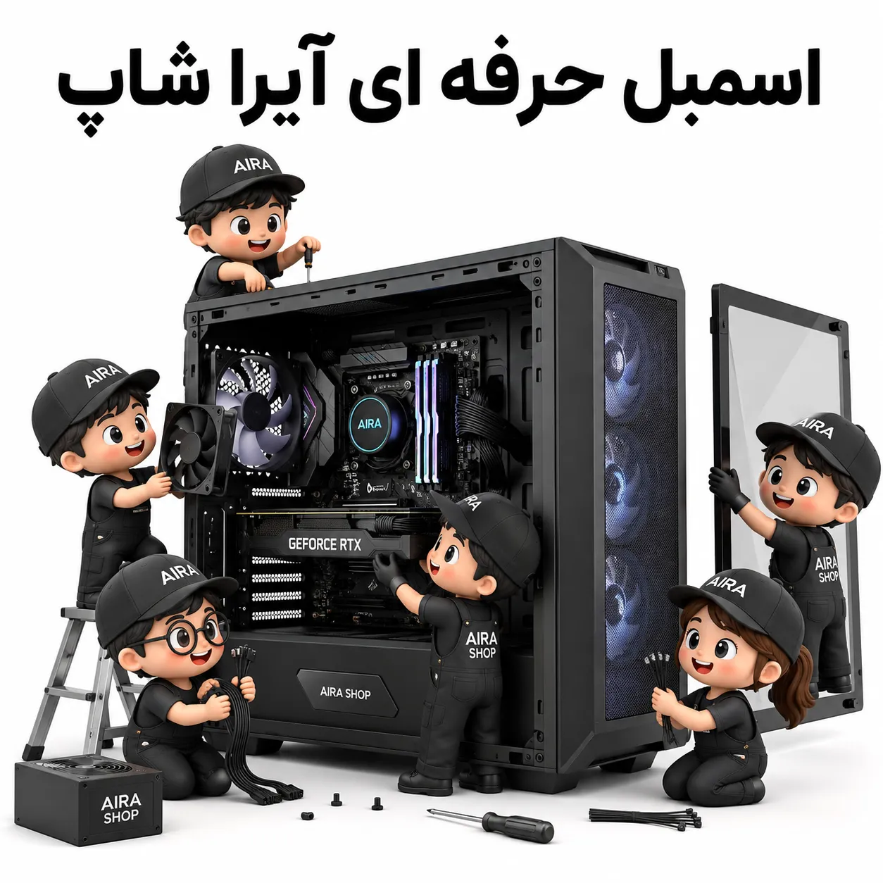 اسمبل و مدیریت کابل حرفه ای