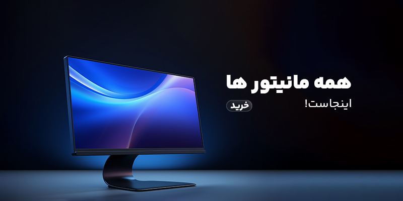 مانیتورهای گیمینگ